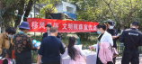 微信圖片_20240830160730.png